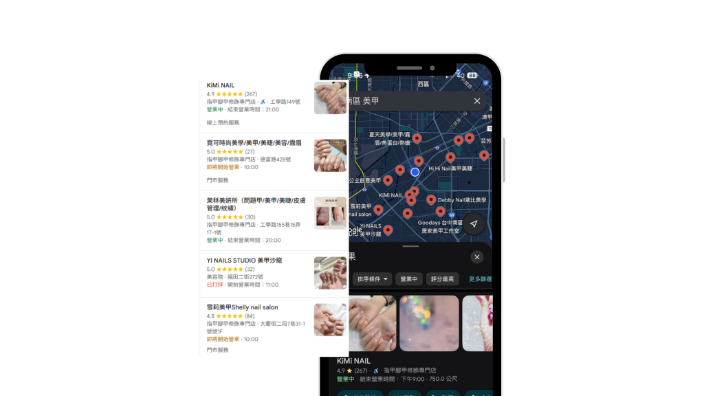 店家設定畫面